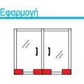 Αεροστόπ HORIZONTAL LOCKER BRUSH για κλειδαριές γυάλινης πόρτας
