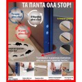 Διπλό Έξυπνο Αεροστόπ Πόρτας 100cm