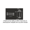Ανοξείδωτη ίσια λαβή εξώπορτας τετράγωνη (35x35)