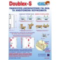 Ασφάλεια ανοιγομένων κουφομάτων  "DOUBLEX- S"